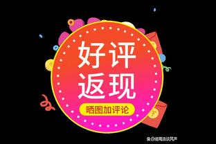 开云彩票平台app截图4